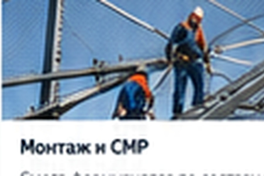 Услуги по антидроновой защите в Жуковском